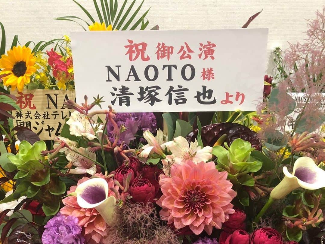NAOTOさんのインスタグラム写真 - (NAOTOInstagram)「おはようございます。 昨日は、NACSYMPHONY@東京公演初日。 たくさんのお客さんのおかげで、3daysのいいスタートを切れたと思います。 今日も頑張ります❗️ 清塚くん、関ジャムさん、お花ありがとうございます。💐 #NACSYMPHONY #清塚信也 #関ジャム完全燃show」6月4日 9時38分 - naoto_poper