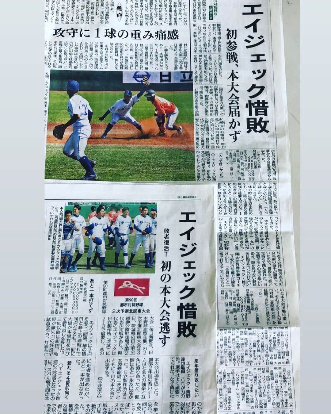 のインスタグラム：「Don't forget this loss! !  Keep this regret for a year! ! #AGEKKE #AGEKKEBASEBALLCLUB #エイジェック硬式野球部  #AGEKKEGROUP #AGEKKESPORTS #RIGHTS.」