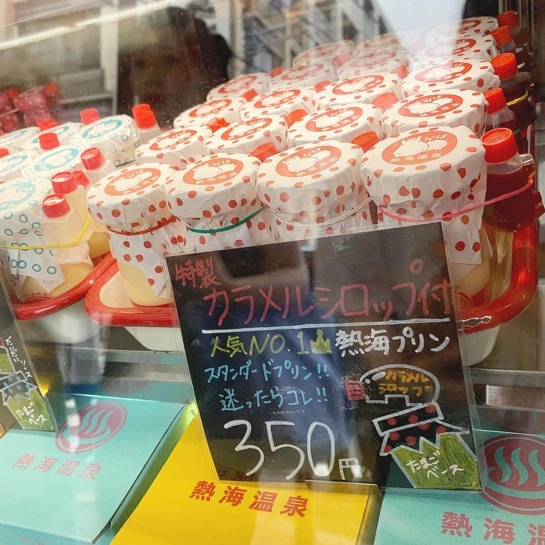 北村真姫さんのインスタグラム写真 - (北村真姫Instagram)「「熱海プリン🍮」﻿ ﻿ ﻿ ﻿ なんと、昨日テレビをつけたら﻿ たまたま熱海について紹介されてて﻿ みてたら #熱海プリン が！！！🍮💗﻿ ﻿ 本当に美味しかったからオススメ！﻿ ﻿ なんと、熱海プリンは熱海に3箇所あるよ！﻿ 私は駅降りたところの商店街を抜けた﻿ すぐの所にある場所に行ったけど、﻿ 2ndや3rdはインスタ映えするよ🥰﻿ ﻿ なので、お土産以外の人は﻿ そっちの方がオススメかも👀💕﻿ ﻿ ﻿ ﻿ #熱海プリン #熱海 #🍮 #プリン #観光 #カバ #付け足し #加工 #変えました #これから #熱海投稿 #続きます #today #follow #followme #まきてぃ #北村真姫 #温泉地 #テレビ #食 #食レポ #食レポグラム」6月4日 10時58分 - kitamura__maki