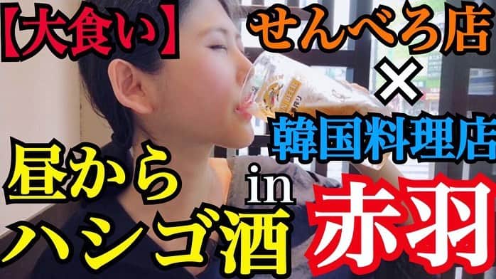 ちなり（高橋知成）のグルメインスタ