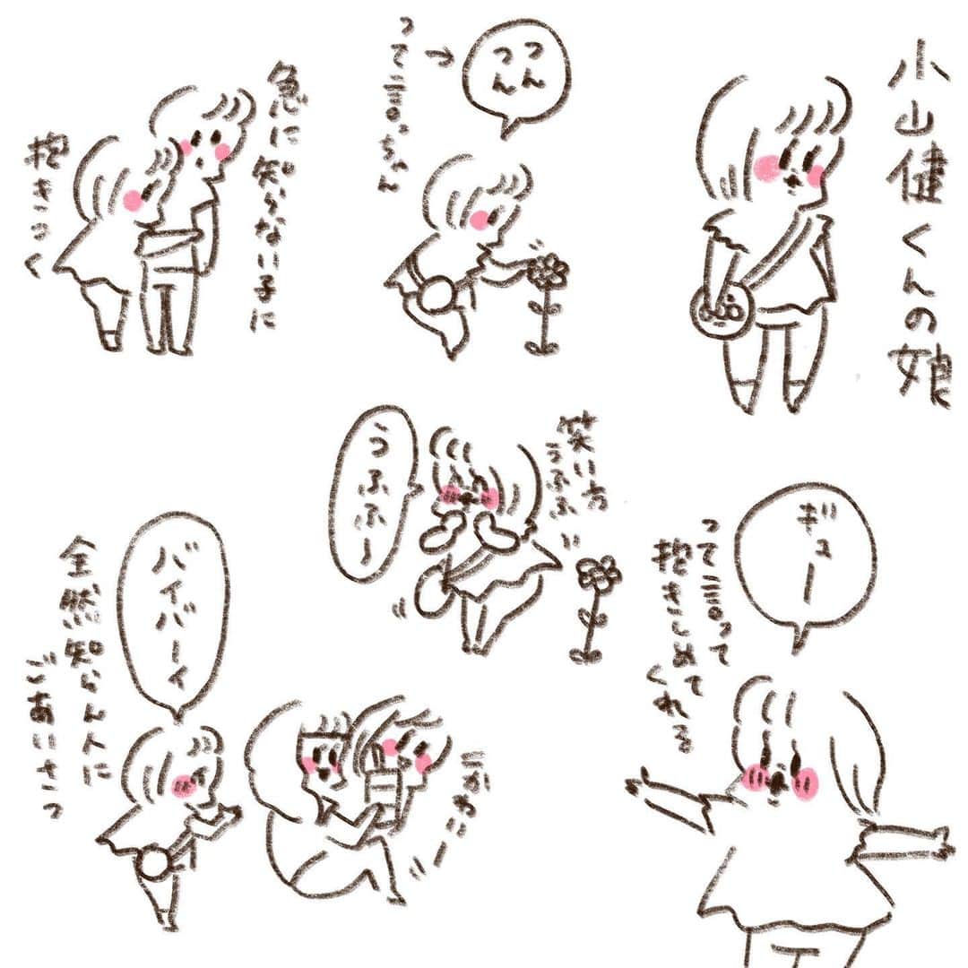 やまもとりえのインスタグラム：「昨日、対談のあと、小山くんの奥さんと娘さんがきたんですけど めちゃんこ可愛くて腰が抜けそうでした」