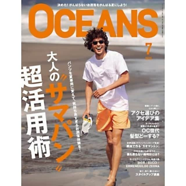 プエルタ・デル・ソルさんのインスタグラム写真 - (プエルタ・デル・ソルInstagram)「【 #雑誌掲載情報 】 . 5月25日発売の #OCEANS 7月号にPUERTA DEL SOLのアイテムが掲載されております。 . ◆アクセ選びのアイデア集(P151～) P163 IDEA 7 「イブニング」目線というのはいかが？ HIGH HEELS NECKLACE NE951YG 55,000円 イエローゴールドのハイヒールとトゥにダイヤモンドがきらり。 . NE951YG . http://online.puerta-del-sol.jp (From profile) . #PUERTADELSOL #PDS #プエルタ #プエルタデルソル #accessory #accessories #jewelry #ジュエリー #アクセサリー #シルバーアクセ #シルバーアクセサリー #メンズアクセサリー #レディースアクセサリー #リング #ペアリング #指輪 #ブレスレット #バングル #ピアス #イヤーカフ #ネックレス #ペンダント #ペアネックレス . #Ebisu /03-5789-9470 @puertadelsol_official Twitter : puerta_ebisu . #Shinjuku /03-3352-1111 @puertadelsol_shinjuku Twitter : puerta_shinjuku . #Osaka /06-6136-5345  @puertadelsol_osaka Twitter : puerta_osaka」6月4日 12時06分 - puertadelsol_official