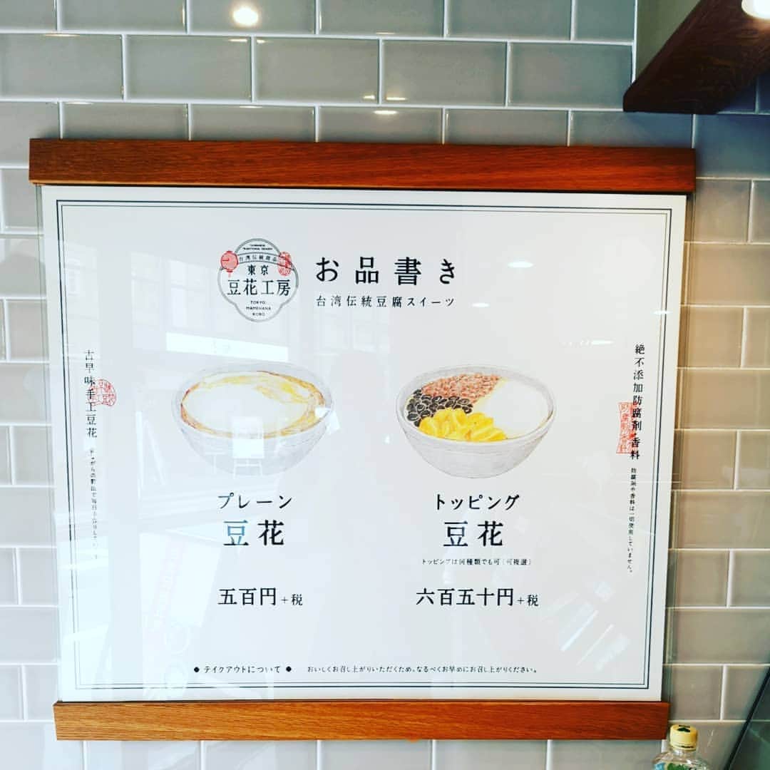 三島葉子のグルメインスタ