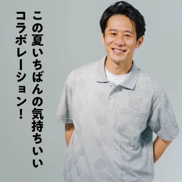 UOMOのインスタグラム