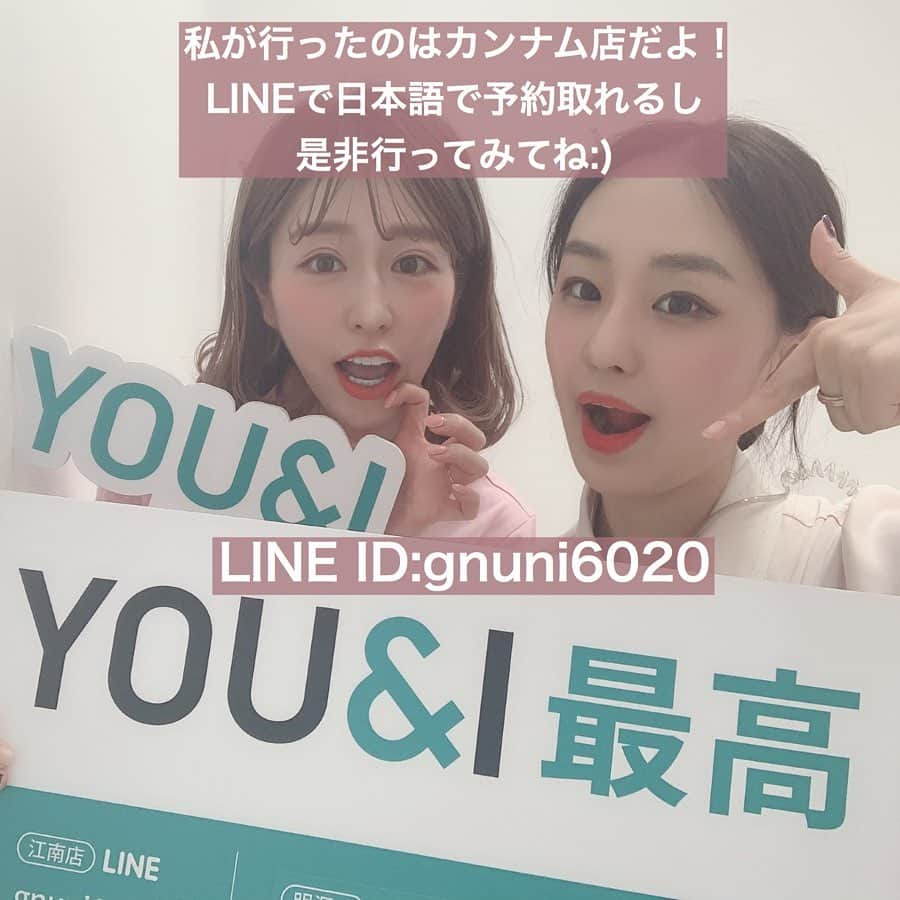 ひこ乃さんのインスタグラム写真 - (ひこ乃Instagram)「🇰🇷💆‍♀️韓国でホクロ取り！レビュー⠀ ⠀ ストーリーに載せた韓国でのホクロ除去が好評 だったので投稿にも残します❤︎⠀ ⠀ 日本だとホクロ除去は安くても3,000円くらいの お店しか無くて私が今回行った『YOU＆I皮膚科』江南店 はなんと1つ1,000円！！ 大きいものやボコっとしてるものでも3,000円くらいで やってもらえるみたいで、(日本だとそれは1万円くらい) 何よりも良かったのは日本語ができる スタッフさんが居た事🥺 おまけに可愛いしお茶目で、めっちゃ好きに なりました💕笑⠀ ⠀ 今回私が除去した部分は、テニス部で6年間頑張った 勲章が体のホクロに現れてるのでずっと取りたかった 腕と首、計23個やる事にしました！ 1回で無くなるのもあれば、見た目は薄くても 根っこが深いものだと何回かやらないと 完全には無くならないみたいで、 でも徐々に薄くなるとのことでした！ 体は2ヶ月後、顔なら1ヶ月後にまた 再施術可能とのことでした💡⠀ ⠀ 肝心な施術のステップは、、🧸⠀ ⠀ 日本語できるスタッフさんとどこを取りたいか確認 ↓ 麻酔クリームを塗ってもらう ↓(15分〜20分置く) その間に説明や注意事項、再生テープやクリームを購入するかの話、お会計をする ↓ いざ施術！１つのホクロにつき1分もかかりませんでした ↓ 終わってそのまま終了！⠀ ⠀ こんな感じでした:) ちなみに再生テープも500円だし、 クリームは任意だけどより綺麗になるように 私は買いました💡(これも日本だと高い) 韓国で探せばもっと安いところもあるんだけど、 そこは地元の人が行く的なところで日本語できないし、  ここはカード使えて手数料無しだし、 3万ウォン以上のお会計だとTAX FREEも出来て お金戻ってくるし何かと良かった！ (再生クリームなどの商品は含まれなくて施術費からのみ)  よく痛くないの？と聞かれるけど、麻酔クリーム 塗るとほんと肌が感覚なくなるので痛さはないです！  が！今回私は次の予定があって時間がなくて、 麻酔クリームを塗ってから15分以上置くところ、 2分で施術したので痛かったです。(あたり前) でも綺麗になるためなら頑張って耐られるので、 ジタバタしながら頑張りました。笑  お店の詳細も載せるので気になった方は 是非行ってみてくださいね❣️😽⠀ ⠀ 📍YOU＆I皮膚科 江南 ✔︎営業時間 月～金10：00～21：00 土日・祝日10：00～17：00⠀ ⠀ ✔︎住所 ソウル特別市 江南区 駅三洞 808, 808タワー 6F (서울특별시 강남구 역삼동 808, 808타워 6F) ⠀ ⠀ ✔︎道路名住所 ソウル特別市 江南区 江南大路 470 808タワー 6F (서울특별시 강남구 강남대로 470 808타워 6F)⠀ ⠀ ✔︎電車の場合 9号線 新論峴駅(シンノンヒョン駅) 4・5番出口 すぐのアディダスが入ってるビル ⠀ 予約は日本語でLINEで予約できるので是非❣️ 江南店line ID: gnuni6020⠀ ⠀ 他にも、店舗は江南以外にも明洞、新村にも あるみたいです:)⠀ 私はホテルが江南だったので近くにしたくて 江南店にした感じです🐶 ⠀ #ユーアンドアイ皮膚科#유앤아이피부과#유앤아이#피부과#피부과추천#점#美容マニア#ぴこの美容巡り」6月4日 12時14分 - hikono0909