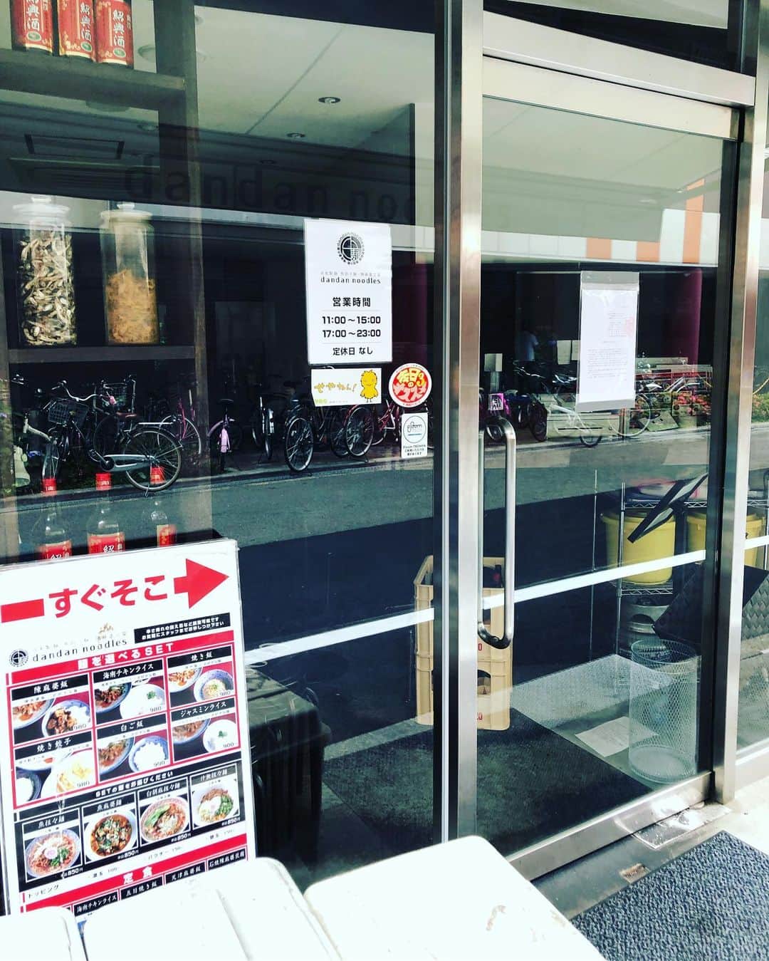 金村義明さんのインスタグラム写真 - (金村義明Instagram)「#ダンダンヌードル倒産」6月4日 12時39分 - yoshiaki_kanemura