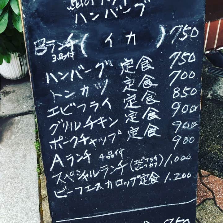 金村義明のグルメインスタ