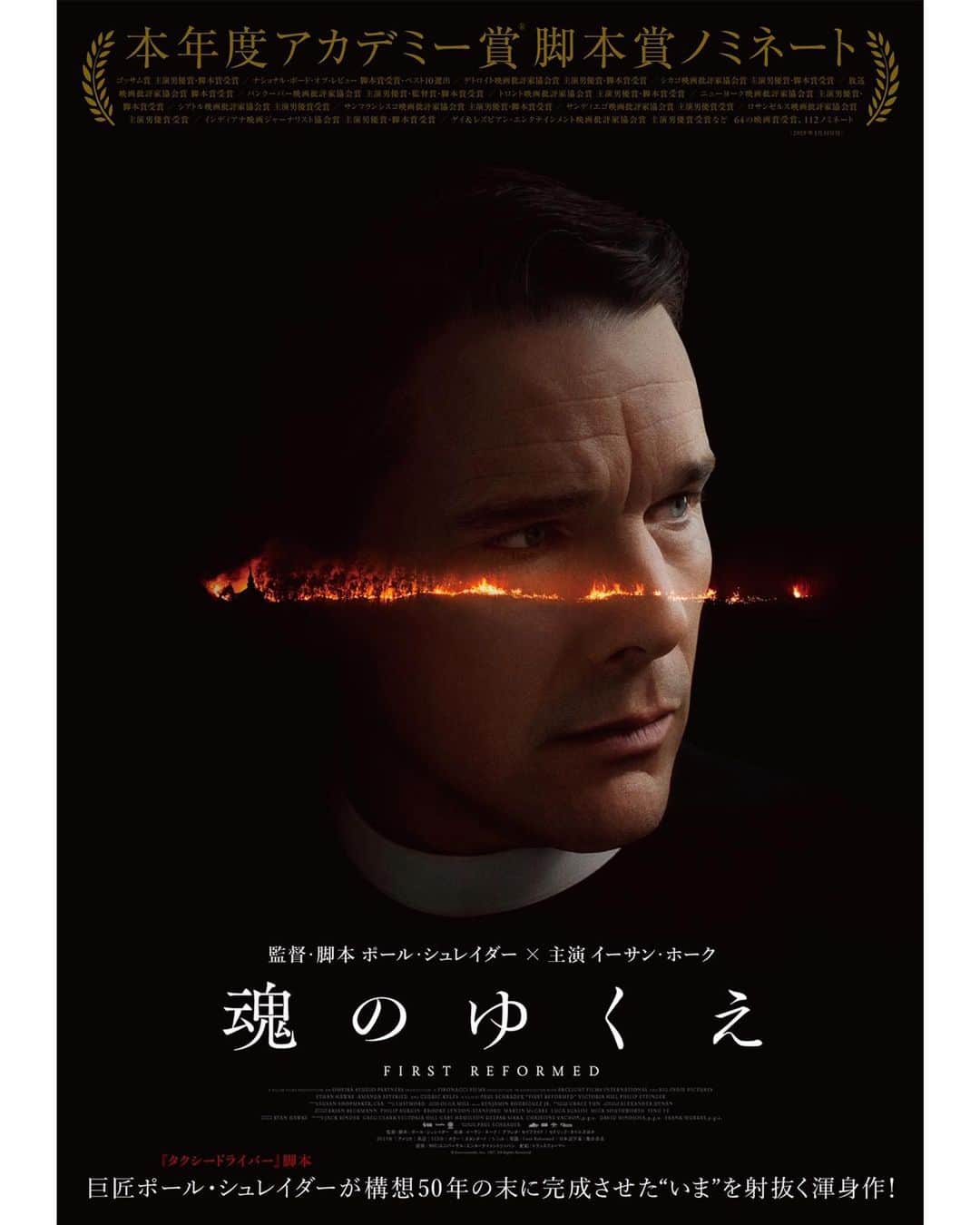 UPLINK film distributionのインスタグラム