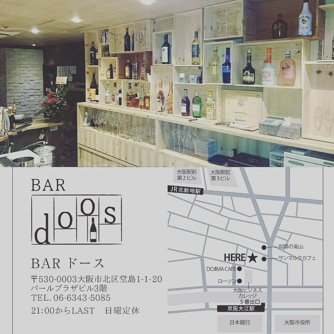 中川貴志さんのインスタグラム写真 - (中川貴志Instagram)「北新地bar『doos』本日勝手ながらお休みさしてもらいます🙇  明日は営業してますので是非遊びに来て下さい☺️」6月4日 14時12分 - takashi__nakagawa