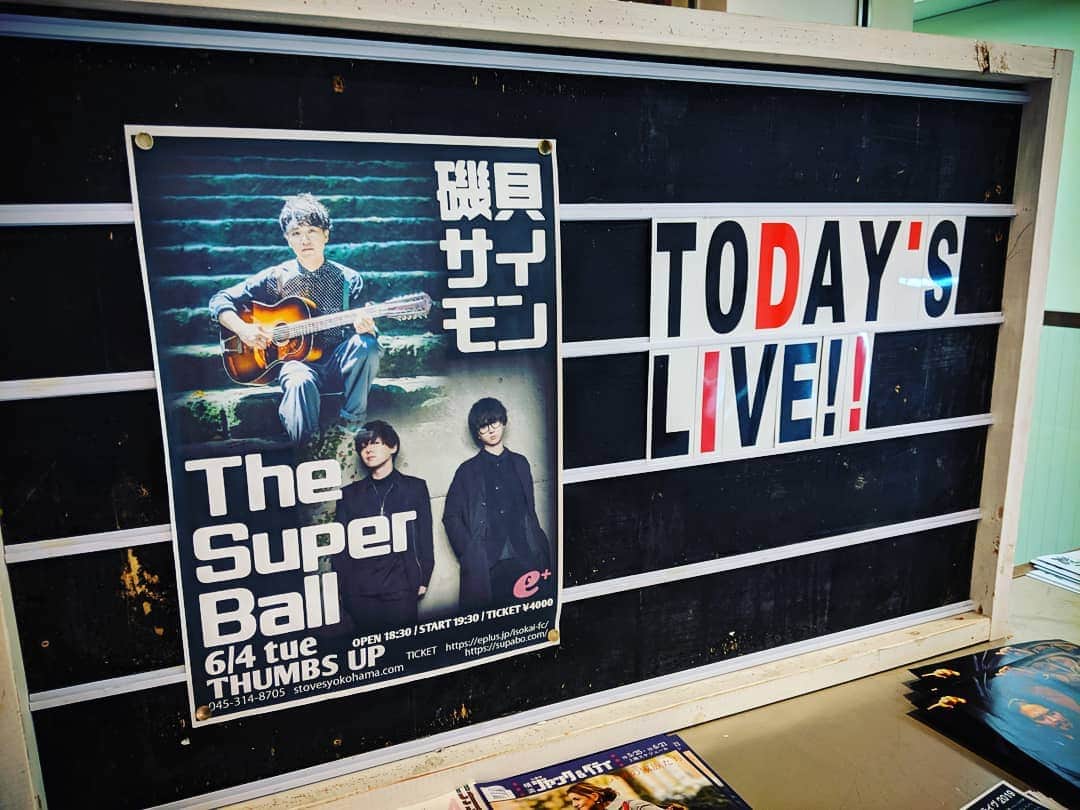 磯貝サイモンのグルメインスタ