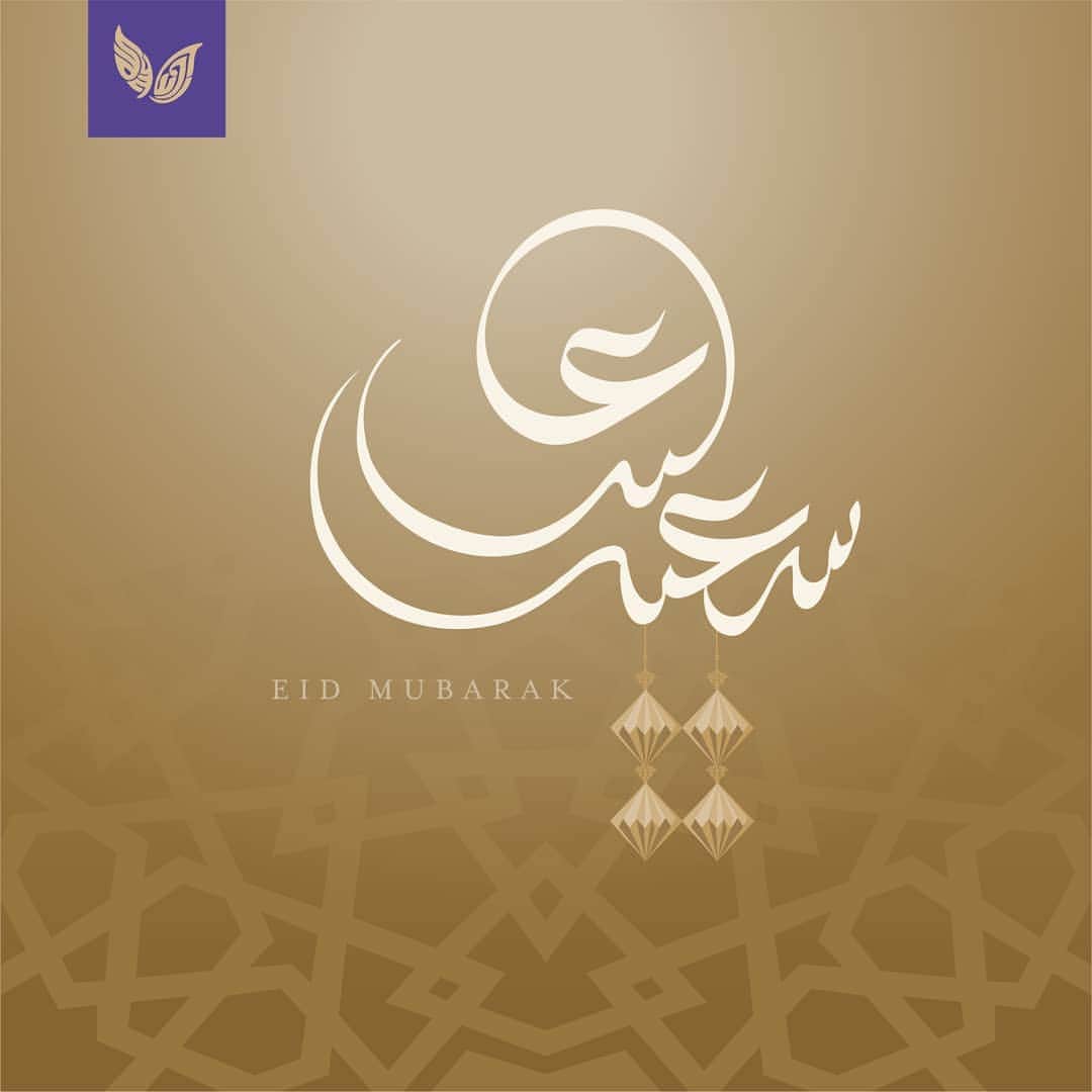 ラーニア（ヨルダン王妃）さんのインスタグラム写真 - (ラーニア（ヨルダン王妃）Instagram)「عيد فطر سعيد وكل عام والجميع بألف خير  #عيد_مبارك #الأردن #حب_الأردن  Wishing you all a blessed Eid #EidMubarak #Jordan #LoveJO」6月5日 1時59分 - queenrania