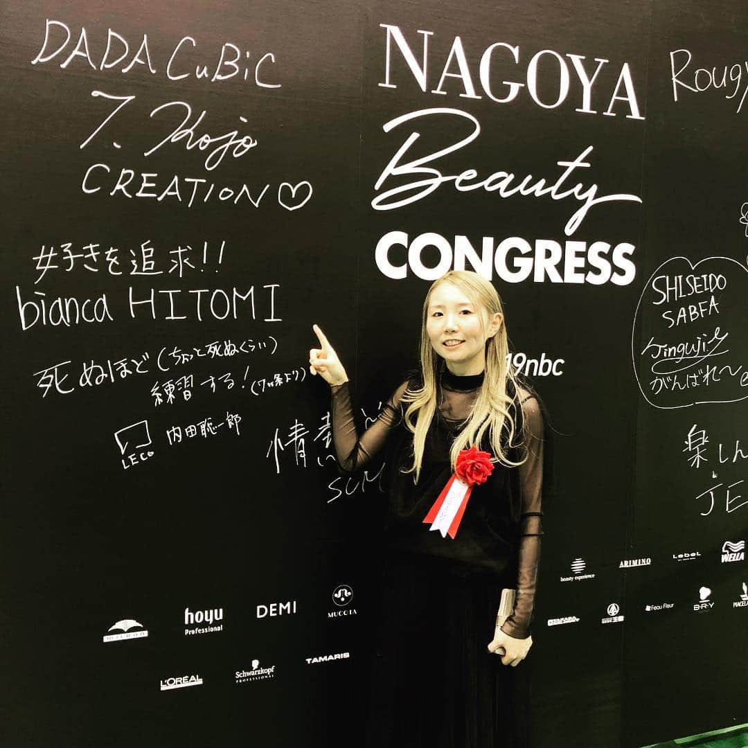 bianca kamakuraさんのインスタグラム写真 - (bianca kamakuraInstagram)「^_^ 昨日は 名古屋ビューティーコングレス2019 HITOMIが審査員を務めさせて頂きました‼️ ありがとうございました😊 審査員の方々によるメッセージボード HITOMIのメッセージは 「好きを追求！！」 まさに！！ #biancakamakura #biancaHITOMI #鎌倉由比ガ浜美容室 #NBC2019 #名古屋ビューティーコングレス #ミツイコーポレーション」6月4日 17時34分 - bianca_kamakura