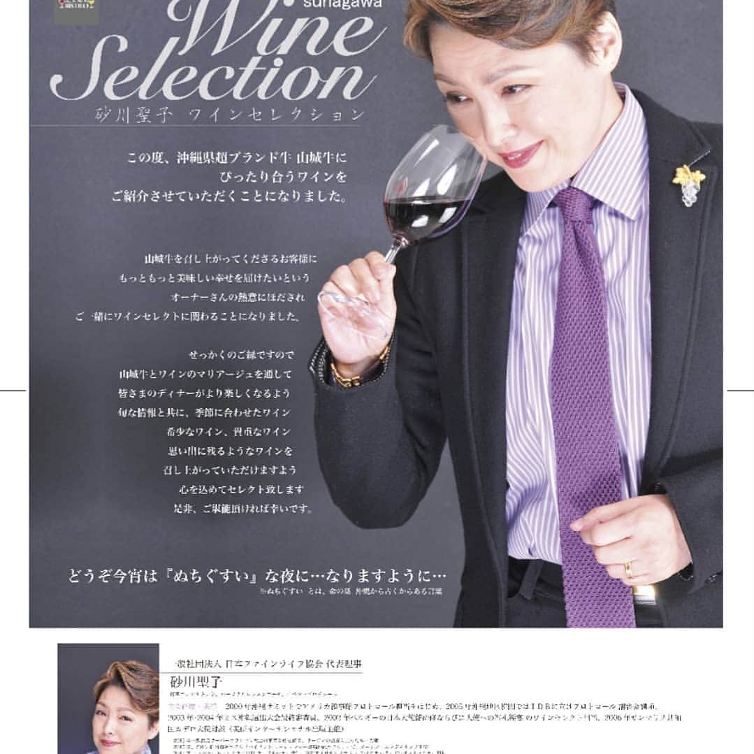 炭火焼肉BISTRO山城牛のグルメインスタ