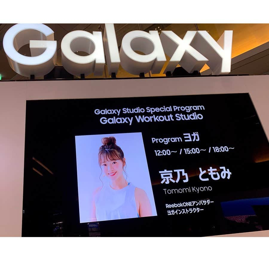 京乃ともみさんのインスタグラム写真 - (京乃ともみInstagram)「GALAXY ❌ Reebok イベント@名古屋🚅💨. . ご参加頂いたみなさんありがとうございました🧡. . 発売したばかりの#GalaxyWatchActive ⌚️を装着してヨガの前後でストレスチェック⭐︎. . ストレスMAXだった方が、 #働くみんなの1分すぐ楽ヨガ  をした後は、なんとゼロ数値になってたよー💪♩. ちなみに、私も比較しようとしたんだけど…最初からストレスがほとんどなかった🙃（笑）. (3枚目で、上がスタッフさんで、下が私です🌸). . . GALAXYの新機種、機能がとにかく凄いのでぜひご体感ください！✨. . . あと、#三省堂書店名古屋本店 さん、たくさん書籍おいて下さってました⭐︎嬉しいー😆💓. . . . #galaxystudio #リーボック #reebokone #フィットネススタジオ #ヨガスタジオ #galaxys10」6月4日 18時59分 - tomomi_kyono