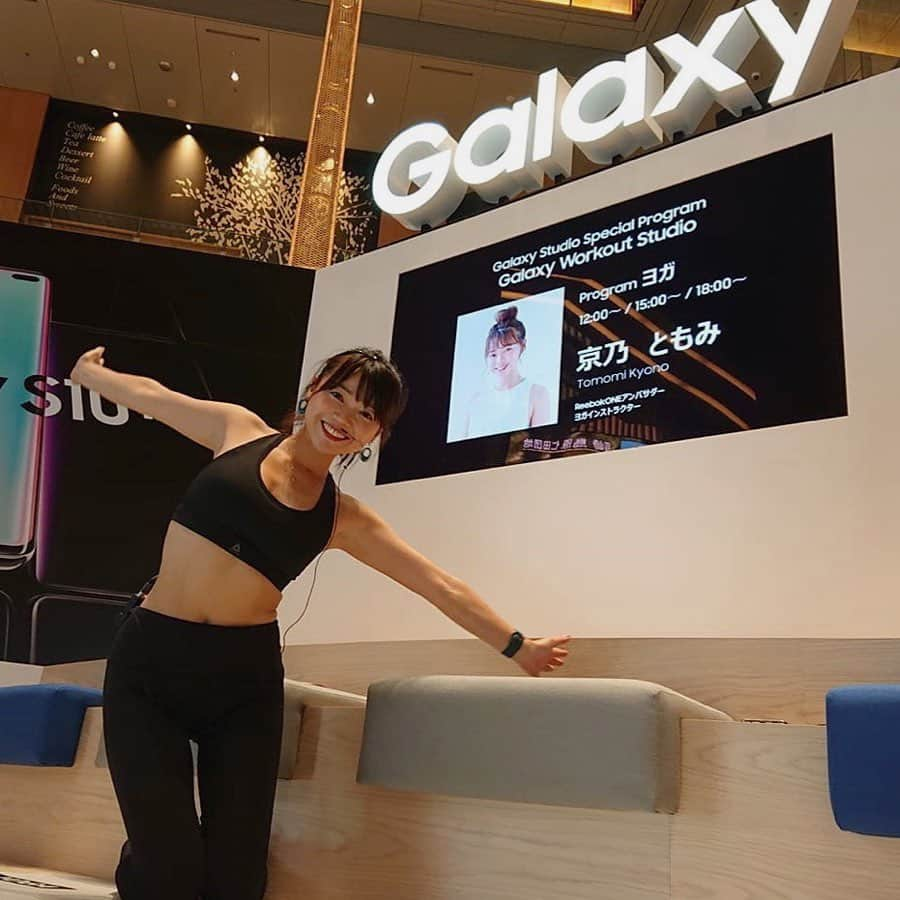 京乃ともみさんのインスタグラム写真 - (京乃ともみInstagram)「GALAXY ❌ Reebok イベント@名古屋🚅💨. . ご参加頂いたみなさんありがとうございました🧡. . 発売したばかりの#GalaxyWatchActive ⌚️を装着してヨガの前後でストレスチェック⭐︎. . ストレスMAXだった方が、 #働くみんなの1分すぐ楽ヨガ  をした後は、なんとゼロ数値になってたよー💪♩. ちなみに、私も比較しようとしたんだけど…最初からストレスがほとんどなかった🙃（笑）. (3枚目で、上がスタッフさんで、下が私です🌸). . . GALAXYの新機種、機能がとにかく凄いのでぜひご体感ください！✨. . . あと、#三省堂書店名古屋本店 さん、たくさん書籍おいて下さってました⭐︎嬉しいー😆💓. . . . #galaxystudio #リーボック #reebokone #フィットネススタジオ #ヨガスタジオ #galaxys10」6月4日 18時59分 - tomomi_kyono