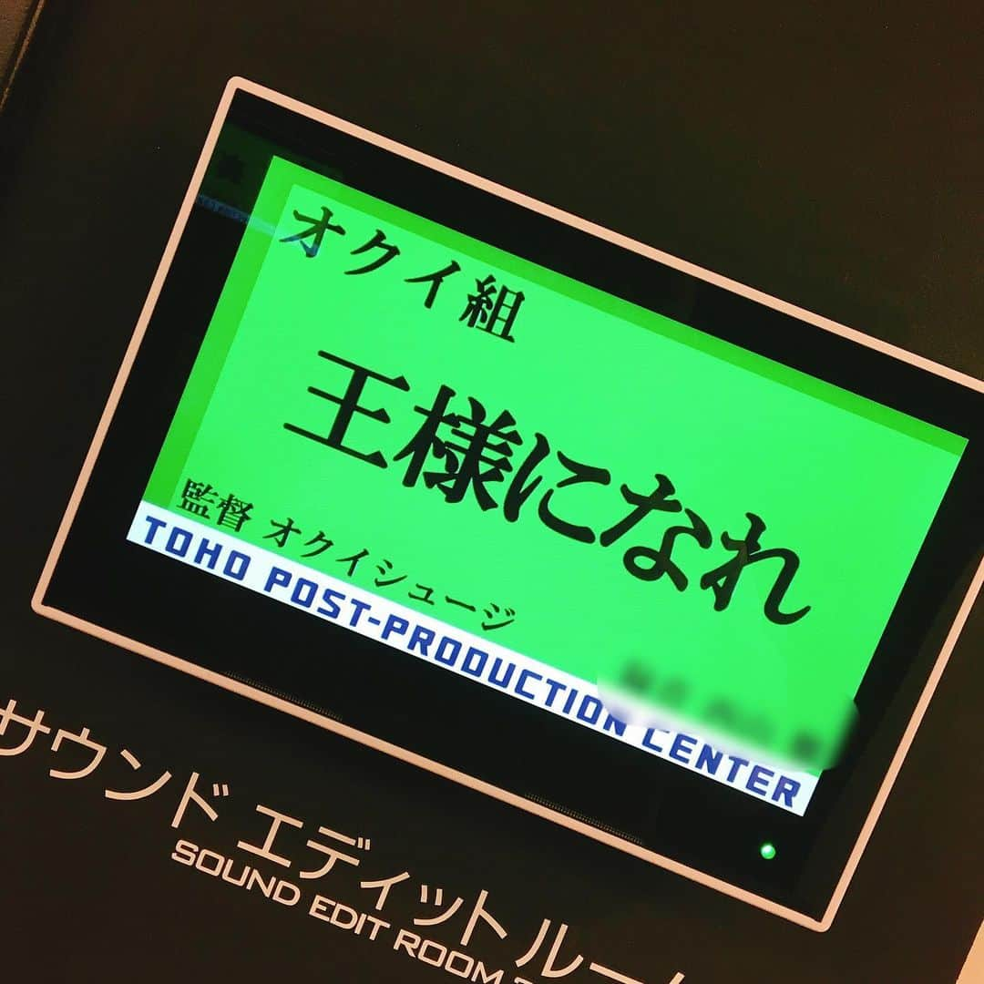 オクイシュージのインスタグラム