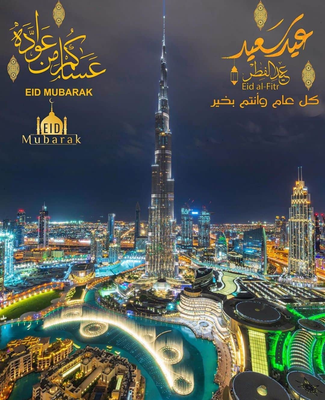 ドバイのインスタグラム：「Eid Mubarak عيدكم مبارك 📷:@dubai.uae.dxb」