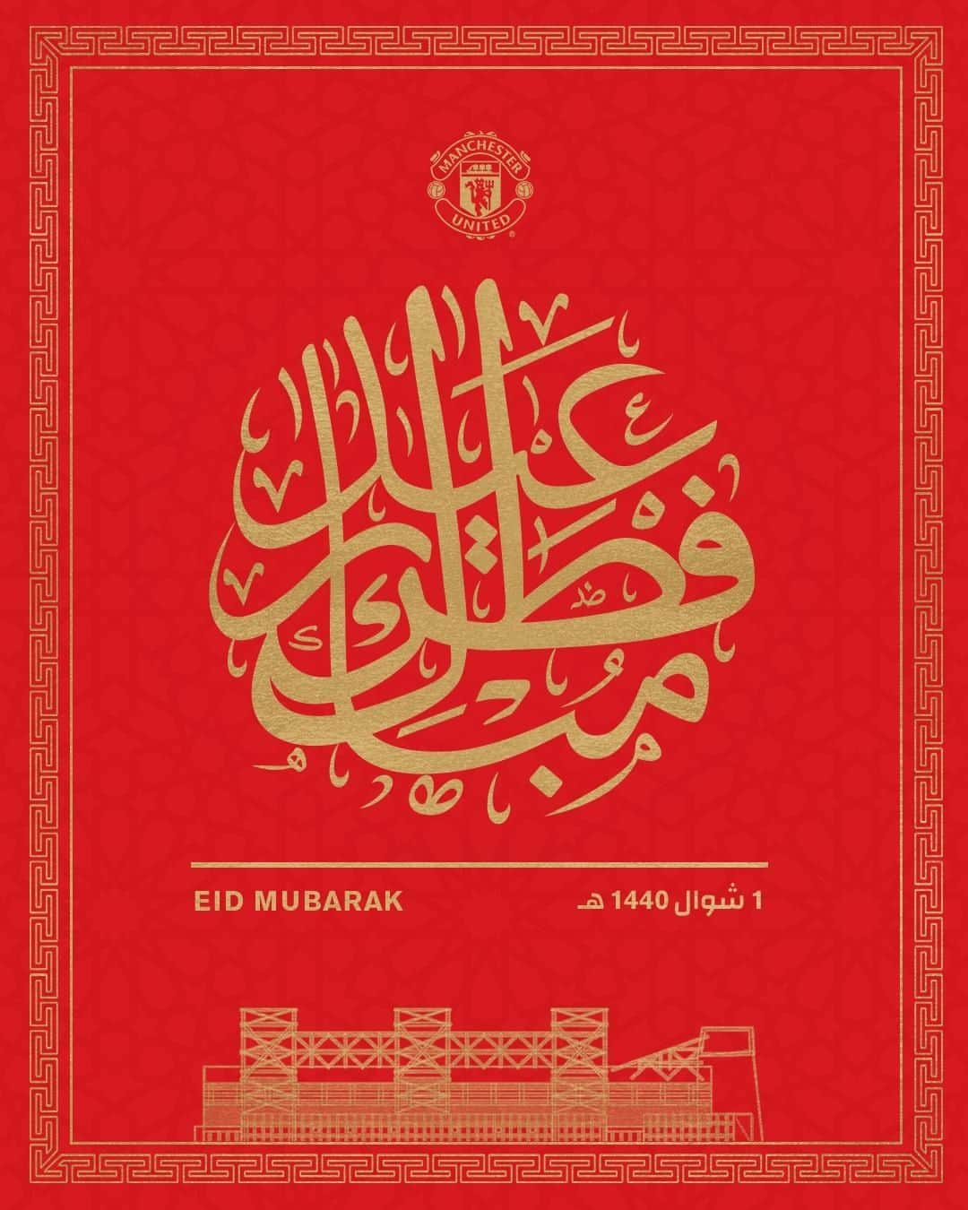 マンチェスター・ユナイテッドさんのインスタグラム写真 - (マンチェスター・ユナイテッドInstagram)「Wishing all our Muslim followers a joyous #EidAlFitr, from everyone at #MUFC! 😄」6月4日 20時06分 - manchesterunited