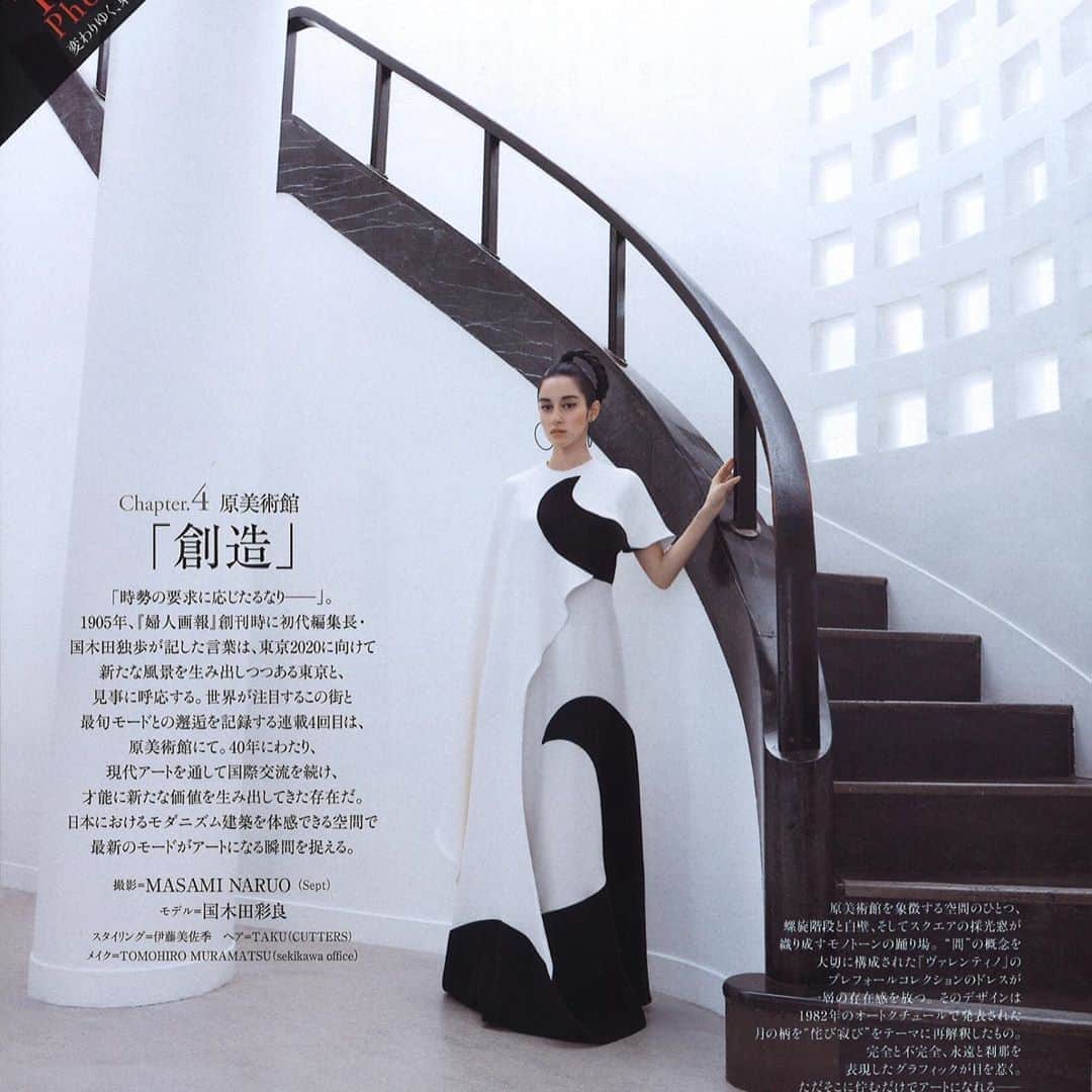 国木田彩良のグルメインスタ