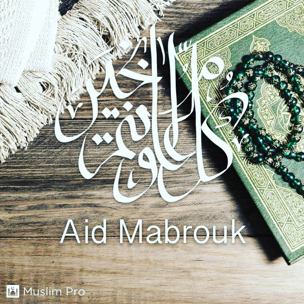 サディオ・マネさんのインスタグラム写真 - (サディオ・マネInstagram)「Eid Mubarak to all my brothers and sisters 🙏🙏🙏」6月4日 20時16分 - sadiomaneofficiel