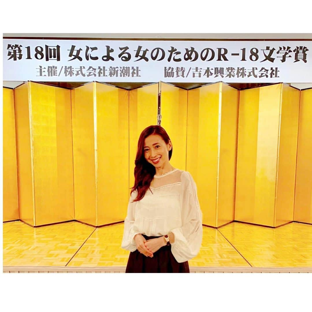 中野公美子さんのインスタグラム写真 - (中野公美子Instagram)「昨日は、新潮社さんの﻿ 「女による女のためのR18文学賞」の授賞式の司会をさせて頂きました😊﻿ 数年前から毎年させて頂いていて、﻿ 本年も感謝致します✨﻿ ﻿ 受賞者の皆様おめでとうございます㊗️ ﻿ 毎年、私が楽しみにしている、﻿ 部長中瀬ゆかりさん、﻿ 審査員の三浦しをんさん、辻村深月さん、﻿ 友近さんのスピーチ。﻿ それはそれは、ユーモアがあったり、﻿ 情景が思い浮かぶようなお話だったり、﻿ 笑いもあったりと流石なのです！﻿ 毎年新たな作家さんが誕生する場にご一緒出来て嬉しいです😊﻿ 大賞作品は、小説新潮5月号に掲載されております！﻿ ﻿ #女による女のためのr18文学賞 ﻿ #授賞式﻿ #司会﻿ #おめでとうございます﻿ #金屏風﻿ #アラフォー」6月4日 20時26分 - kumikorion