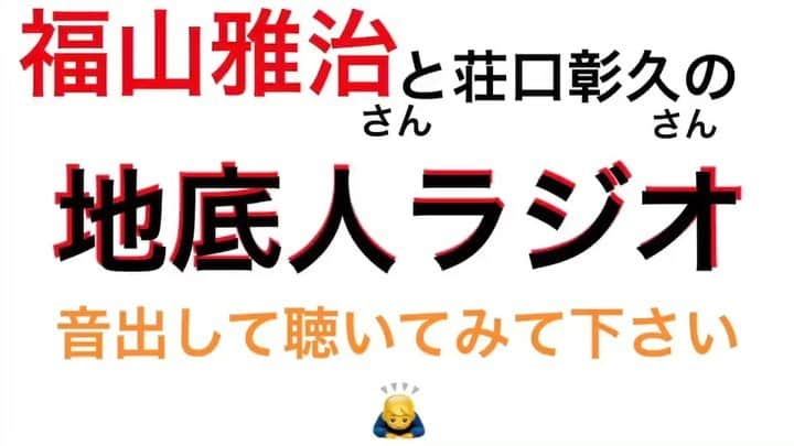 高木琢也のインスタグラム