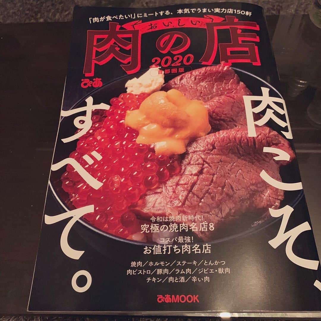 小柳歩さんのインスタグラム写真 - (小柳歩Instagram)「好評発売中！ #金肉屋 さんの #たれ焼肉 紹介させていただきました(っ˘꒳˘ｃ) GETしてくれたら嬉しいです♡ #ぴあ」6月4日 20時38分 - koyayukoyayu