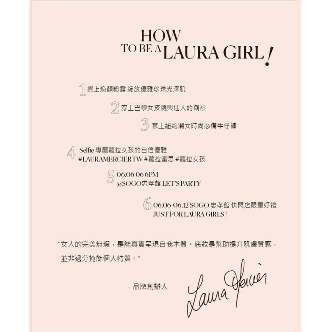 ファン・ウェイチーさんのインスタグラム写真 - (ファン・ウェイチーInstagram)「@lauramercier SOGO  忠孝館盛大開幕🎉 6/6 我會在SOGO忠孝館戶外廣場跟大家見面🥰🥰🥰 下班就過來逛逛啦😆😆還有小禮物要送給你們❤️ 晚上六點我們不見不散^_^  #LAURAMERCIERTW #蘿拉蜜思」6月4日 20時44分 - fanfan