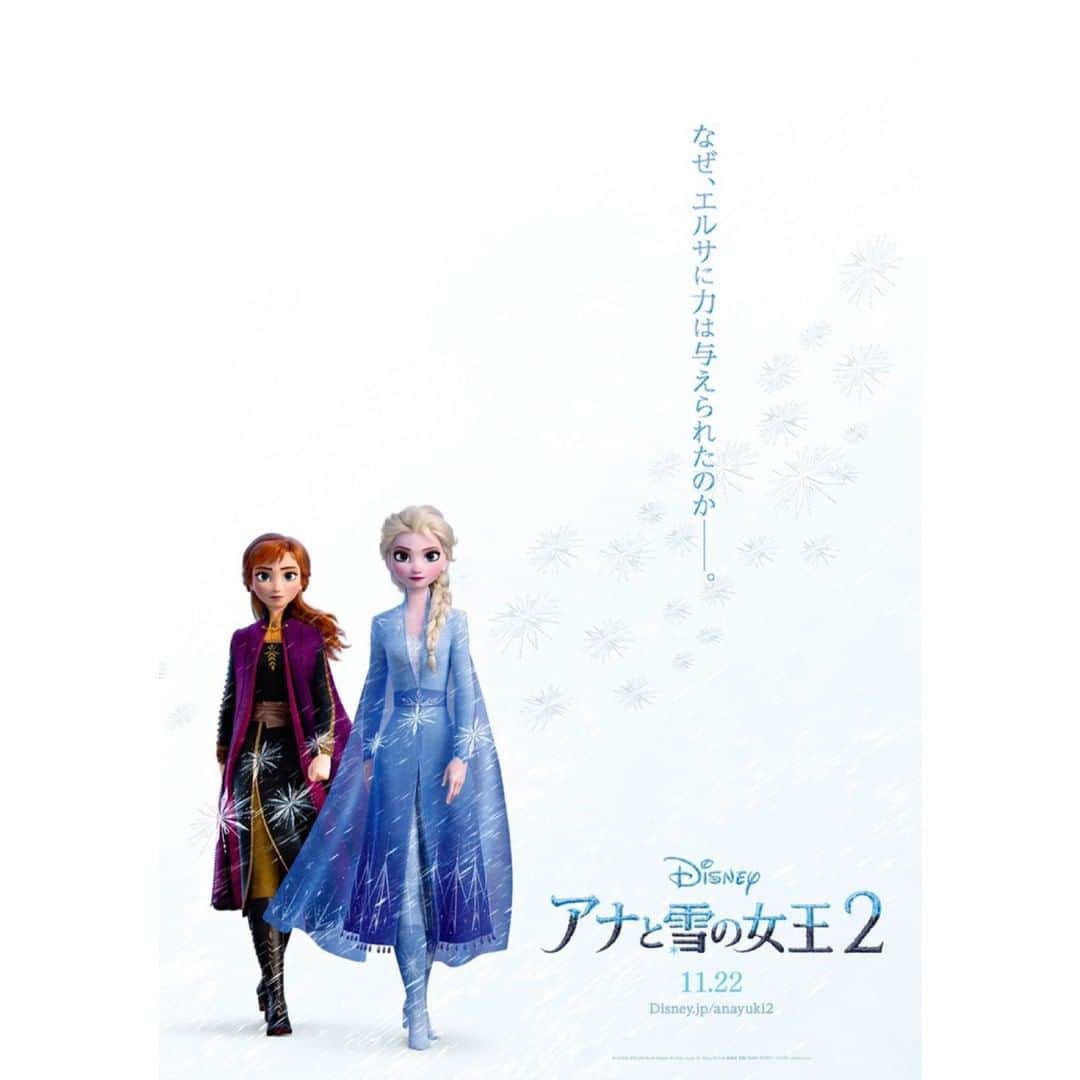 Filmarksさんのインスタグラム写真 - (FilmarksInstagram)「・ 再び… #アナ雪 が世界を席巻する✨ 世界に先駆け日本限定ビジュアルポスター解禁！ ・ 『アナと雪の女王２』（2019年製作）﻿ 原題：Frozen 2 ・﻿ 上映日：2019年11月22日／製作国：アメリカ ・﻿ 「なぜ、エルサに力は与えられたのか―。」 エルサの魔法のような雪の結晶が舞う世界で、何か強い意思を感じさせる表情でたたずむ姉妹に未知なる壮大なストーリーの展開が期待できる。閉ざされたアレンデール王国を開き、新しい世界、仲間と過ごす二人に待ち受ける冒険と明かされるすべての秘密とは一体何なのか。 全世界が熱い視線を注ぐ歴史的ディズニー作品が、いよいよ動き出す！ ・ #アナと雪の女王2 #アナと雪の女王 #エルサ #アナ #オラフ #Disney #ディズニー #movie #cinema #映画部 #映画好き #映画鑑賞 #映画好きな人と繋がりたい #Filmarks﻿ ・ ©2019 Disney. All Rights Reserved.」6月4日 21時01分 - filmarks_official