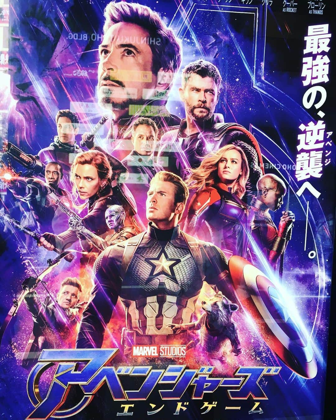 Shinnosukeさんのインスタグラム写真 - (ShinnosukeInstagram)「ようやく。なるほどねー。なるほど。そっかそっか。なるほど。  #avengersendgame #movie #marvel #なるほど」6月4日 21時27分 - shinscapade