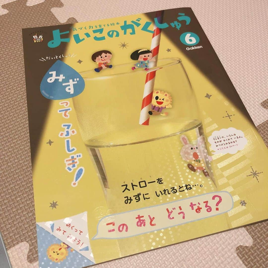 友風子/yufushiさんのインスタグラム写真 - (友風子/yufushiInstagram)「学研 「よいこのがくしゅう」6月号にて、七夕のイラストを見開き2ページ＋1ページ描かせていただきました。 #illustration #watercolor #水彩 #イラスト」6月4日 21時36分 - uko_yufushi