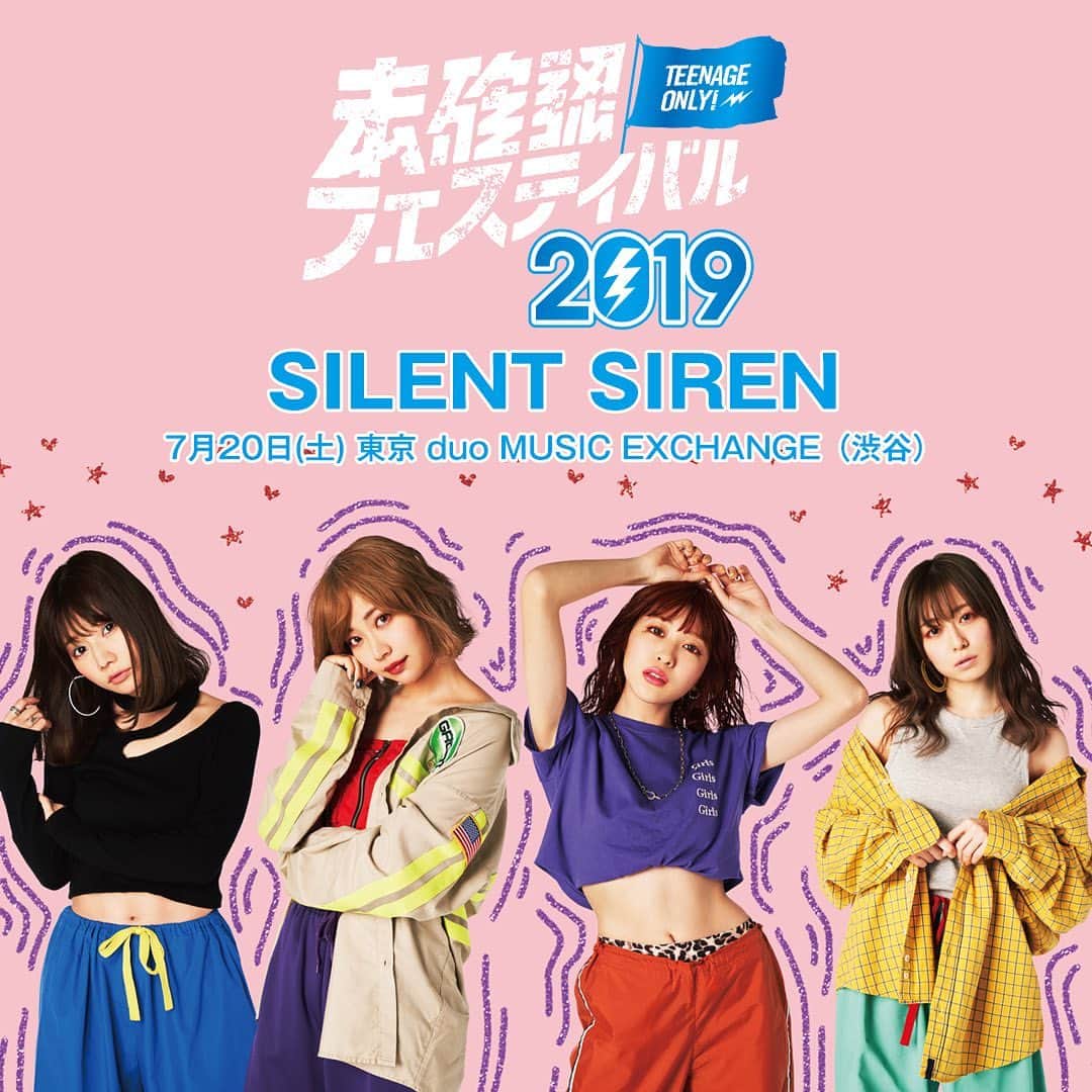 未確認フェスティバルのインスタグラム：「ライブステージのゲストアーティスト③ 7月20日(土)東京1日目duo MUSIC EXCHANGEに登場してくれるゲストアーティストはSILENT SIREN！10代ミュージシャンたちとの共演を目撃しにきてほしい！もちろんライブステージは入場無料！  #未確認 #未確認フェスティバル2019 #ライブステージ #SILENTSIREN #duoMUSICEXCHANGE #夏フェス #音楽 #10代アーティスト#東京 #tokyo #入場無料」