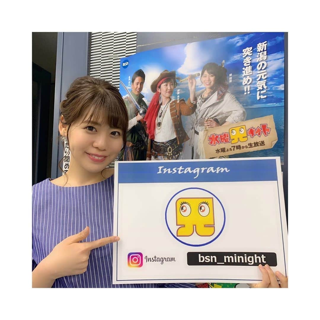 林莉世さんのインスタグラム写真 - (林莉世Instagram)「水曜見ナイトのインスタグラム！ @bsn_minight  こちらもぜひフォローお願いします🥰 . 明日も午後7時から放送です！✨ . #BSN#新潟#新潟放送#水曜見ナイト #林莉世#アナウンサー#ラーメン#中継」6月4日 23時10分 - rise_hayashi