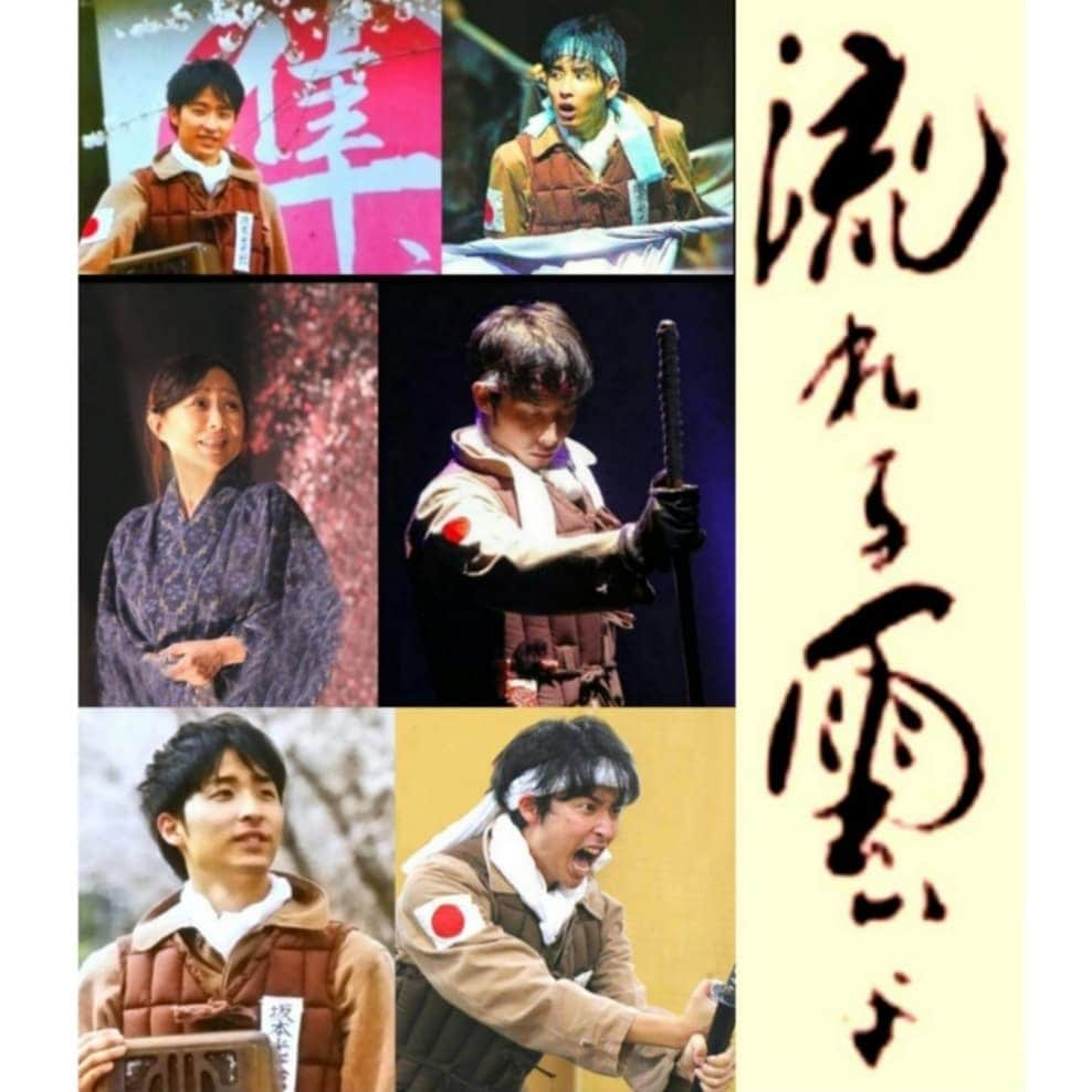 布川敏和さんのインスタグラム写真 - (布川敏和Instagram)「布川隼汰 主演舞台『流れる雲よ』二十周年記公演 / 親子共演~!! 詳しくは 布川隼汰のアメブロで！ ※チケットの先行予約は, 6月14日に 布川隼汰 専用チケットフォームが立ち上がりますので, そちらから お求め下さい。 . #流れる雲よ #20周年 #記念公演 #布川隼汰 #主演 #親子共演」6月5日 0時17分 - fukawatoshikazu