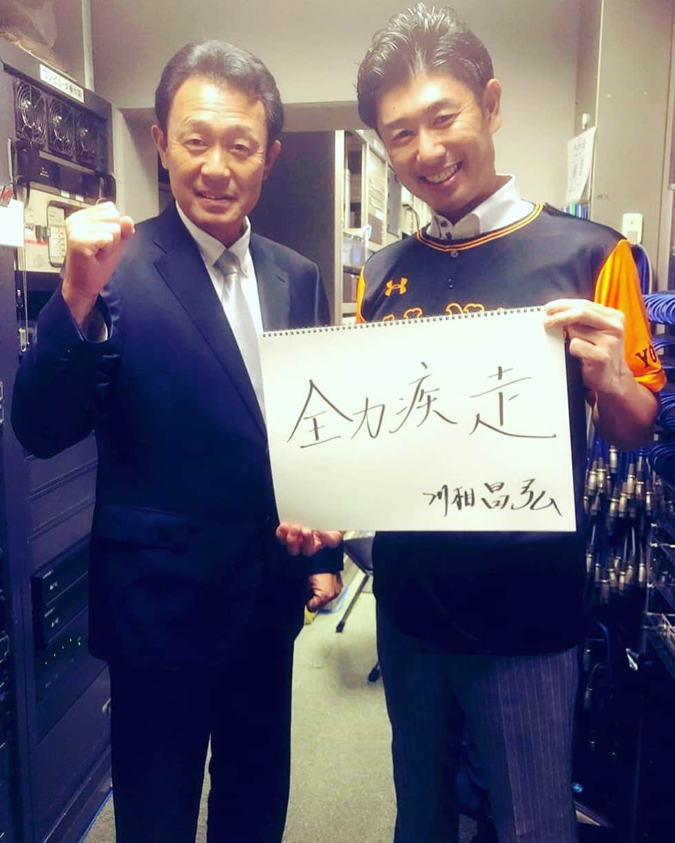 高橋大輔さんのインスタグラム写真 - (高橋大輔Instagram)「バントの神様！川相昌弘さん^ ^  プロ野球選手でも基本は一番大事と熱弁していただきました！  熱い表情と時折出るダジャレのギャップが素敵です！  #読売ジャイアンツ#ジャイアンツ#tokyogiants#巨人#スタジアムDJ#ジャイアンツ応援MC#レジェンズシート#東京ドーム#川相昌弘さん #バントの神様 #高橋大輔#髙橋大輔」6月5日 0時18分 - daisuke_72