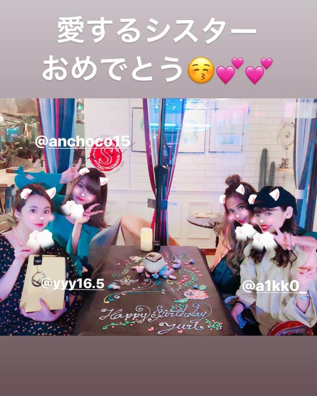 間宮梨花のグルメインスタ