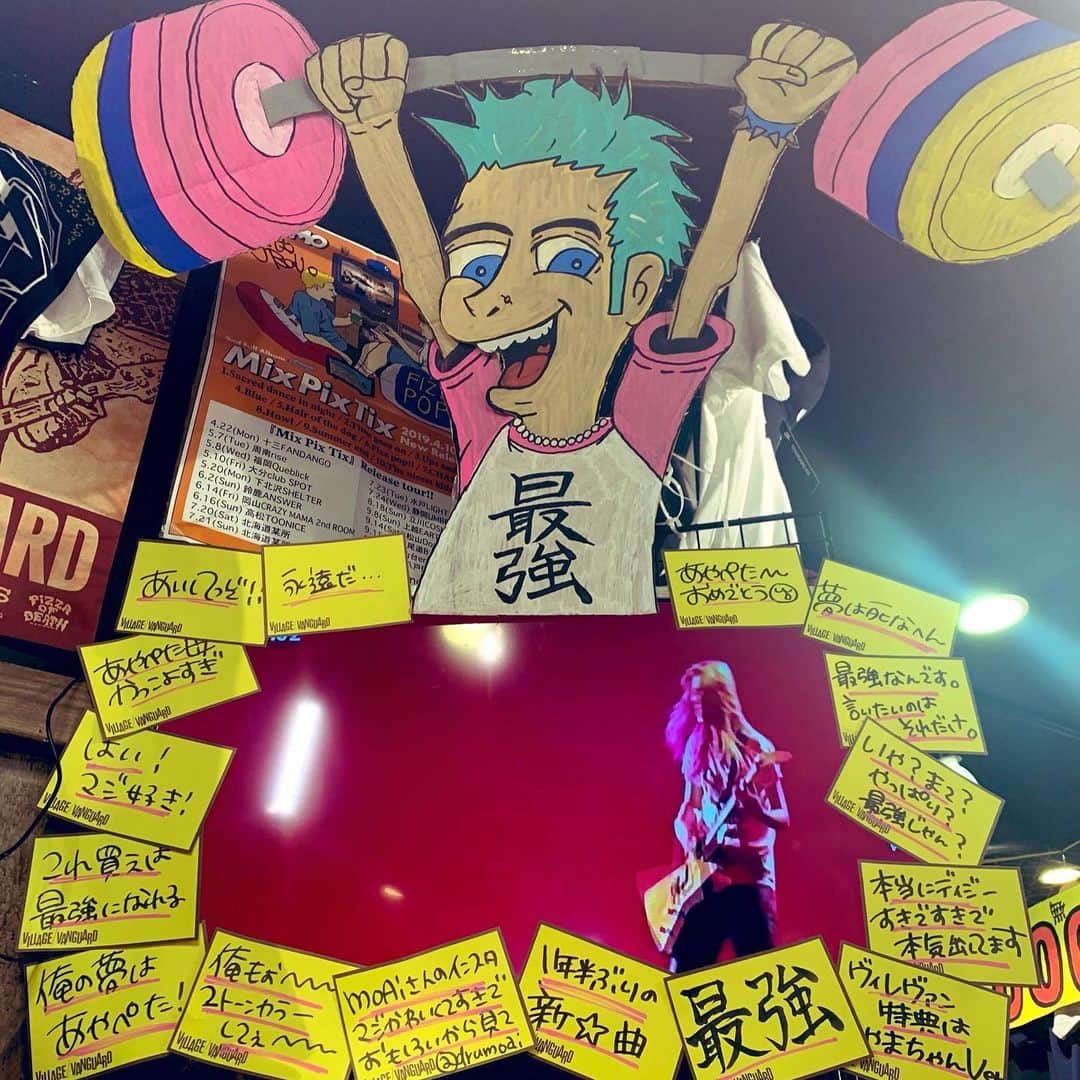 あやぺたのインスタグラム：「いよいよ、本日、2枚目のシングル、STRONGERの発売日です💿✨✨ まだまだ載せきれないくらい、愛のある展開をしてくださる店員さんに心からほんと感謝します😭💗 特典キラキラ当たった人いるかな？？ みんな、どの曲が好きかな？？ はやく聞いてほしいな！！！ 今日は地元大阪にて、インストアライブだよー！あべのフープ！！待ってるよー！！！ #ばり最強 #dizzysunfist」