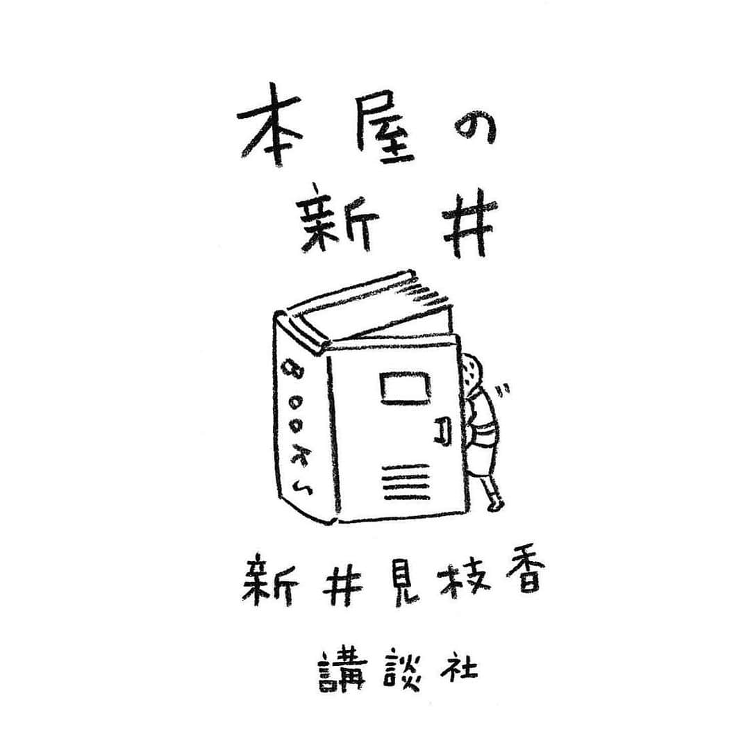 秋山真太郎のインスタグラム