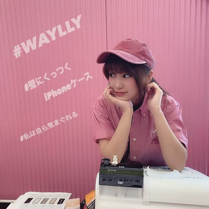 ななせ結衣さんのインスタグラム写真 - (ななせ結衣Instagram)「POPUPにご来場してくださった皆様﻿ MYWAYLLYはそろそろ届きましたか？🥺﻿ ﻿ 壁にくっつくiPhoneケース📱﻿﻿ これだけでも革命的すぎるのに！﻿ ﻿ 新型はまさかの着せ替えができちゃう！！﻿ 結衣もたくさんのドレッサーで﻿ 気まぐれちゃってます👄w﻿ ﻿ ﻿ 写真撮る時だけじゃなくて﻿ ご飯作る時﻿ お風呂に入る時﻿ 運転する時﻿ 色んなところで使ってみてね♡♡﻿ ﻿ そしてまだGETしてない方は﻿ 結衣とお揃いしましょう⸜❤︎⸝‍ . . . #waylly #壁にくっつく #私は自ら気まぐれる  #ウェイリー #iphoneケース #ウェイリーでセルフィー  #fashion #cosme #makeup #携帯ケース  #ootd #패션 #화장품 #핸드폰 #l4 #お洒落な人と繋がりたい  #fff #instagood #insta #作品撮り #被写体 #被写体になります #便利グッズ  #いいね返し @b_b_j.j  @cutie.jp」6月5日 3時13分 - _nanaseyui_