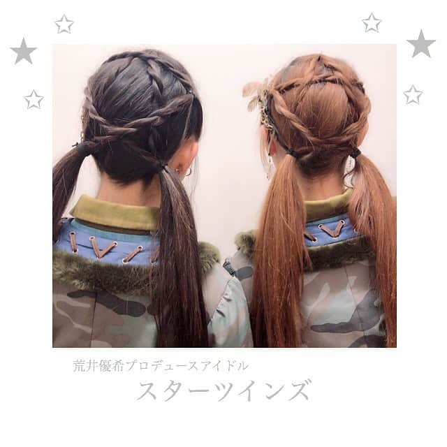 竹内彩姫さんのインスタグラム写真 - (竹内彩姫Instagram)「． #髪型 よーーく見てみて☺︎」6月5日 7時40分 - takeuchisaki_1124