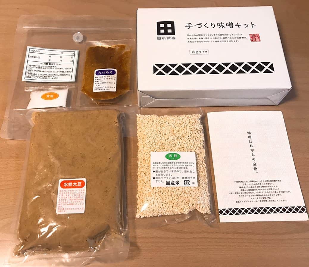 西谷綾子のインスタグラム：「✴︎ 【味噌は日本人の宝物】 初♡味噌づくり💓 ・ とにかくよくこね、よく混ぜること。 丁寧な仕込みこそ… 美味しい味噌づくりの第一歩。秘訣。基本‼︎ っと言われれば、汗流しながら頑張った😂😂 ・ 想像以上に力が必要でした👏 でも楽しかった😋 ・ あとは、日中温度変化の激しくない、 暖かいところに置いて、 発酵・熟成を待つ🤗🗓 ・ 食べ頃(完熟)は9月😋 待ちきれない人は、8月中旬らしいー😝 待ちますっ‼︎🙈 ・ 味噌づくりの前は 🌙🌃スピード練も頑張った📢🐾 ・ 200m×12本 2set🏃‍♀️👟 キツかったなー！でも動きが良くなってる🤗 地道にコツコツ継続っ😎 ・ #発酵 #熟成 #味噌 #味噌づくり  #手作り味噌キット #田所商店 #食  #腸活 #健康 #美  #9月の楽しみが増えた」