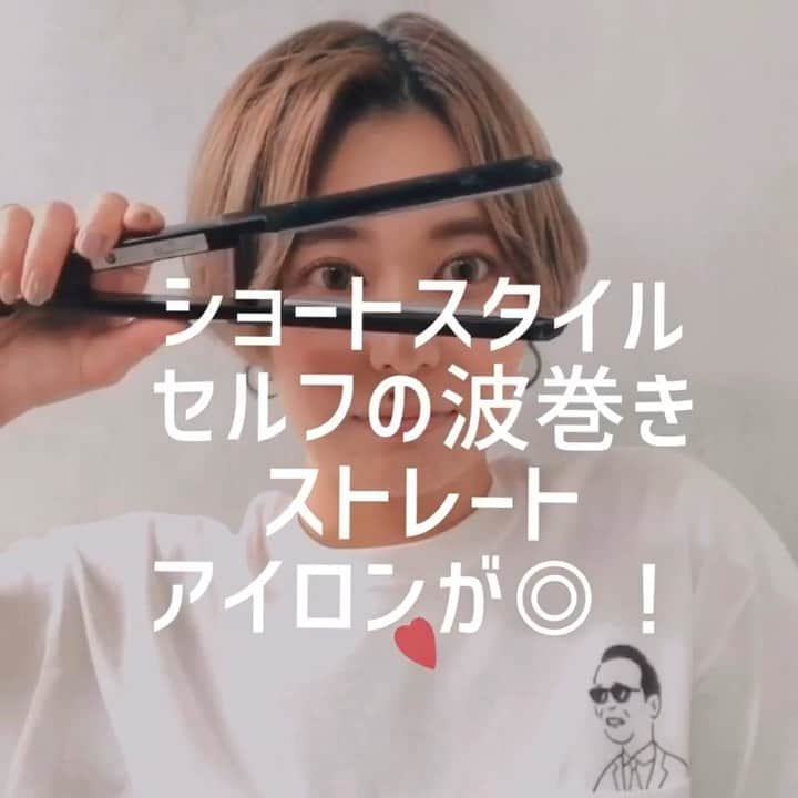 NATSUMI/渋谷店のインスタグラム