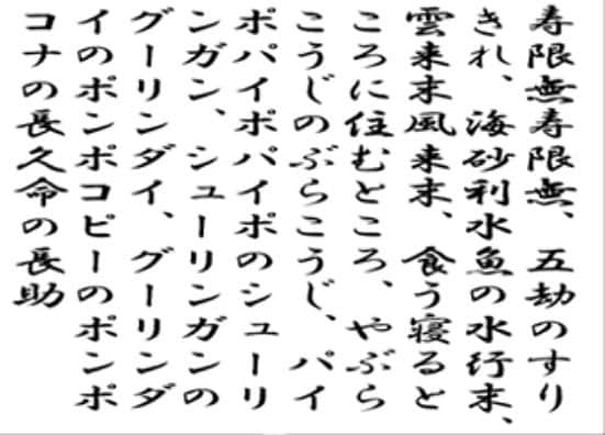 水木一郎のインスタグラム