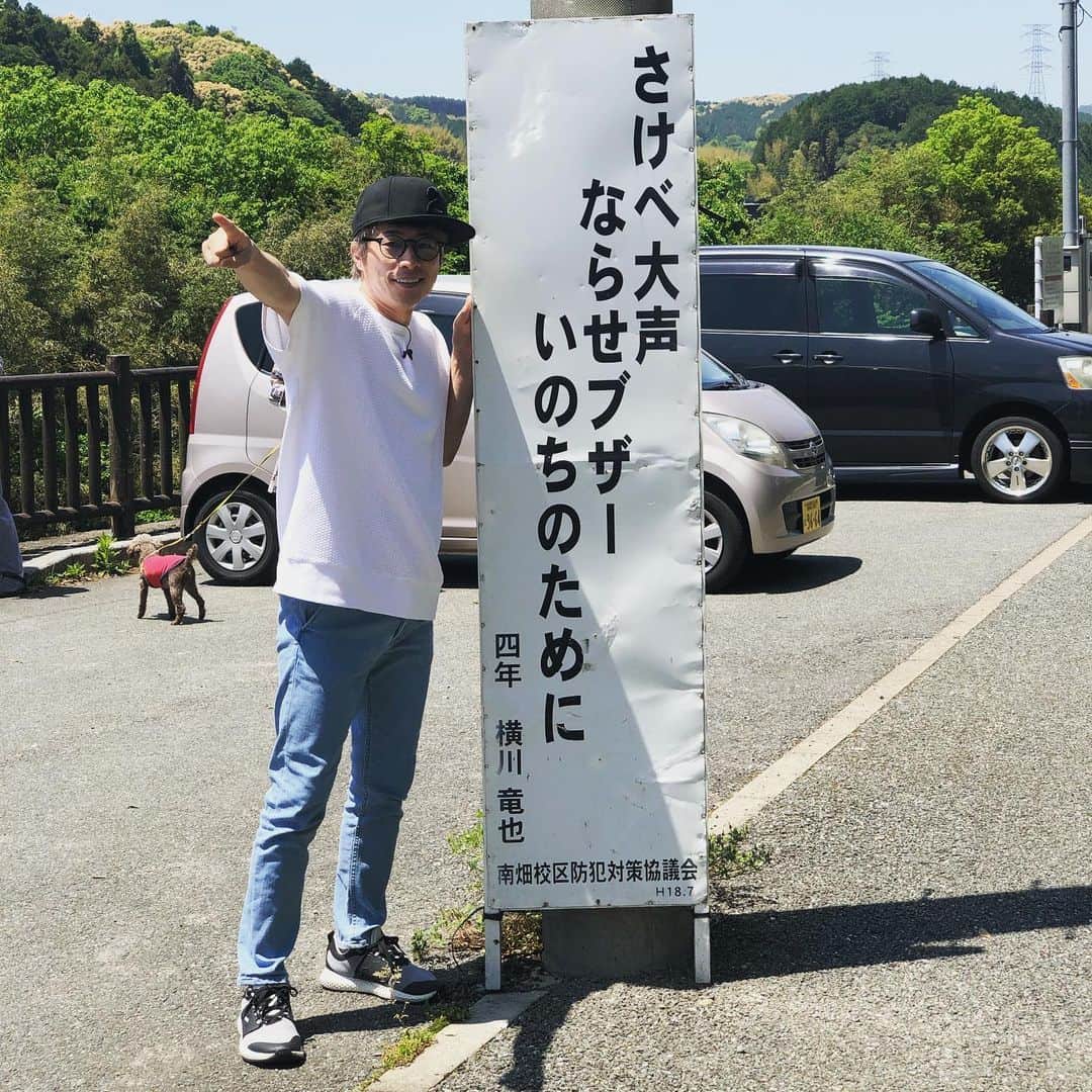 田村淳のインスタグラム：「心を掴まれる言葉の紡ぎ方  #小学四年生の言葉 #うしろのわんちゃんがポイント」