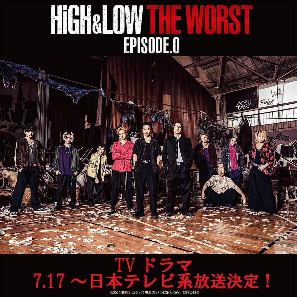 HiGH & LOWさんのインスタグラム写真 - (HiGH & LOWInstagram)「＼㊗ドラマ放送決定！／ ﻿ ﻿ この秋公開する映画「HiGH&LOW THE WORST」へと続く物語を描く、 ﻿ ドラマ「HiGH&LOW THE WORST EPISODE.O」が、 ﻿ ７月17日より日本テレビ系にて放送決定！ ﻿ 是非チェックしてください！ ﻿ ﻿ 詳しくは「HiGH&LOW」で検索！﻿ ﻿ #HiGH_LOW ﻿ #THE_WORST」6月5日 10時00分 - high_low_official