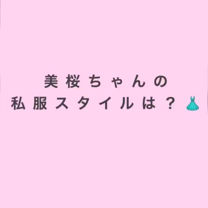 ELLE girl JAPANのインスタグラム