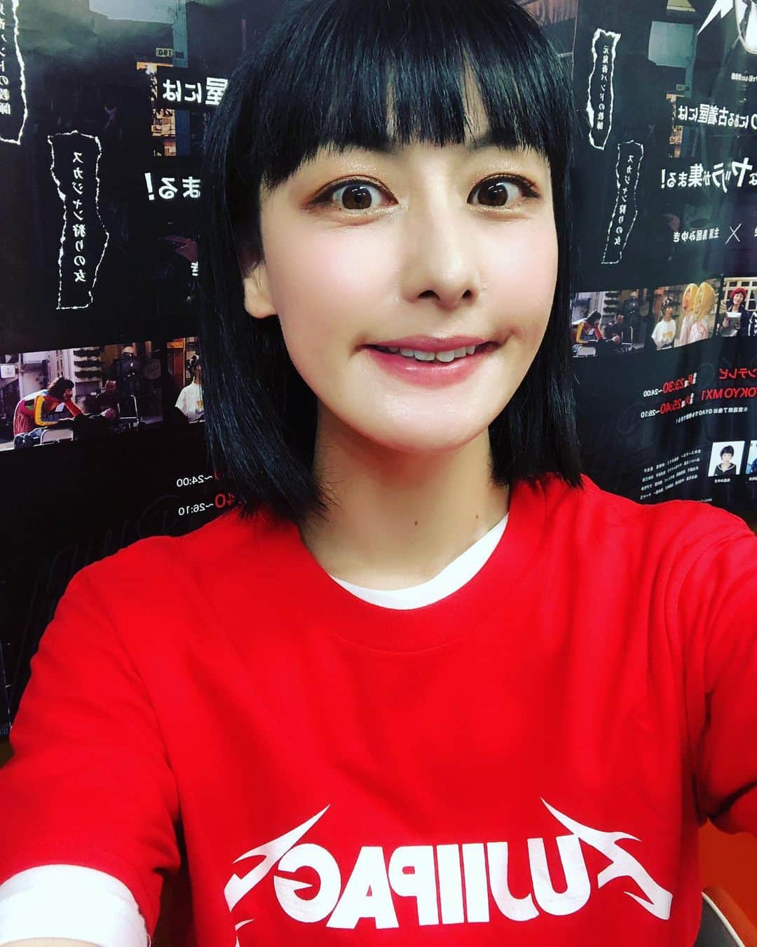 鳥居みゆきさんのインスタグラム写真 - (鳥居みゆきInstagram)「Tシャツありがとうございました！」6月5日 20時04分 - toriimiyukitorii