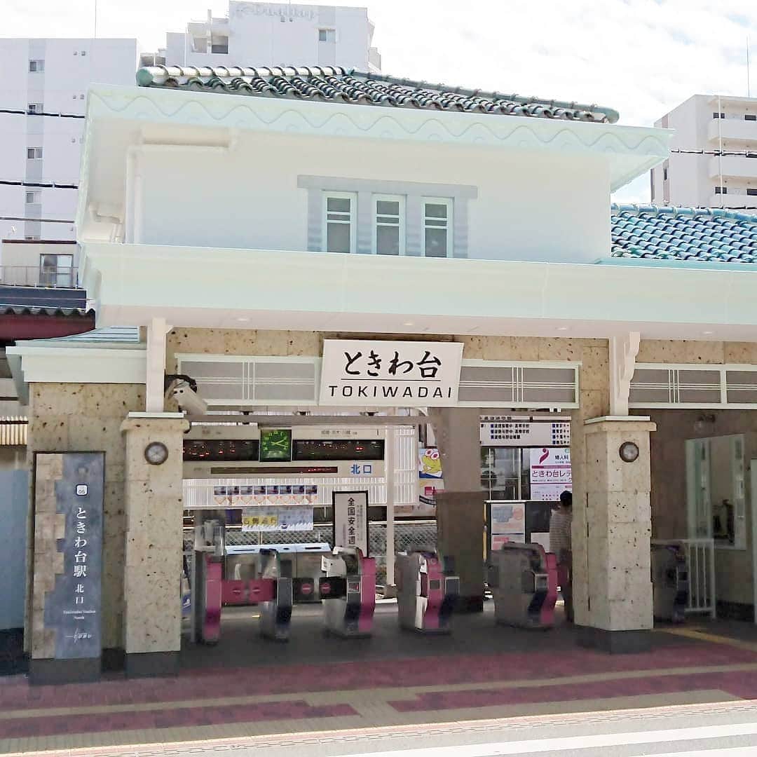 Woman.CHINTAIさんのインスタグラム写真 - (Woman.CHINTAIInstagram)「#ときわ台駅 （#Tokiwadai  station in #Tokyo )  板橋の田園調布とも呼ばれる、ファミリー層も多い東武東上線沿いの高級住宅街のあるエリア！ そんなときわ台駅は女性に例えると、パステルカラーが清楚で可愛らしい落ち着いた女性💜 ・ ・ @woman.chintai では大森駅周辺のお部屋も診断形式であなたにあったお部屋を探せる😘🏡 「Woman.CHINTAI」もしくは、「ウーマンチンタイ」で検索🔍 プロフィールのURLからもすぐに理想のお部屋が探せちゃいます✨ ・ Illustrated by @nodeko_ ・ ・ #WomanCHINTAI#部屋探し#CHINTAI #女性にオススメ #擬人化 #賃貸 #街 #1人暮らし #おしゃれ#女子#ファッションイラスト#fashionillutration#tokyofashion#ootd#ファッション#コーデ#今日のコーデ」6月5日 20時53分 - woman.chintai