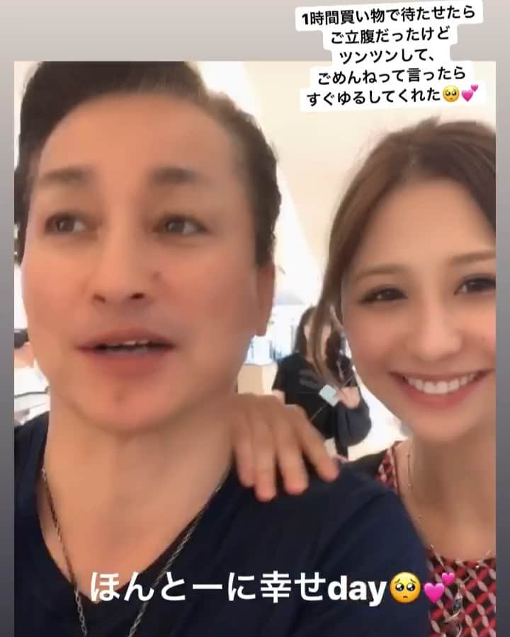 倉松里奈のインスタグラム