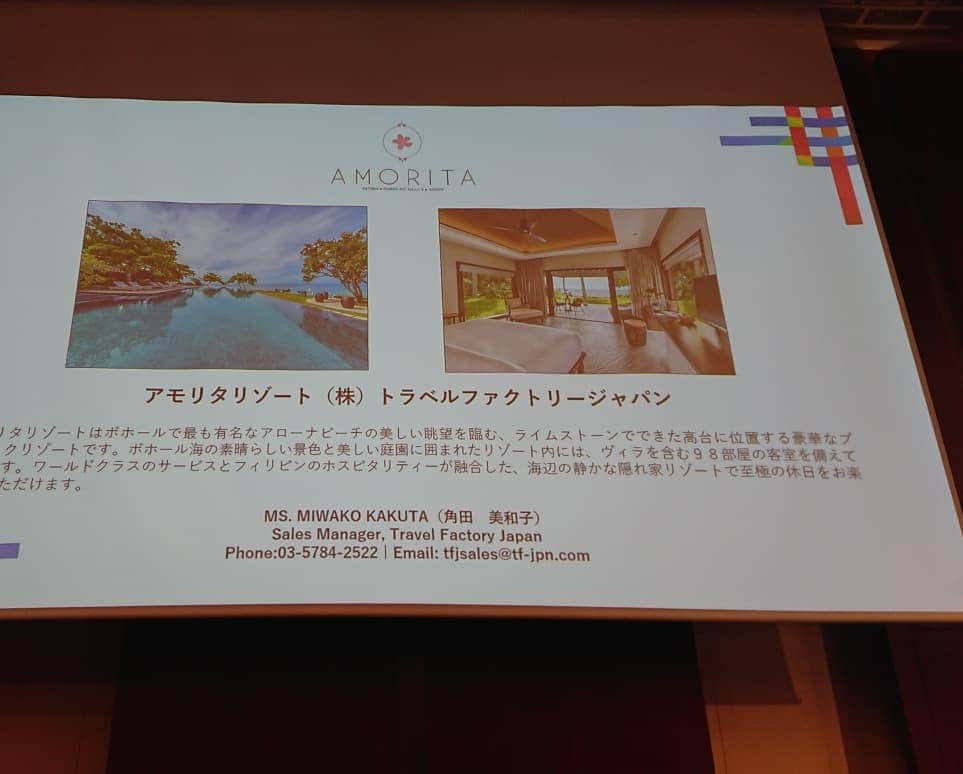 松坂南さんのインスタグラム写真 - (松坂南Instagram)「アモリタリゾート  #itsmorefuninthephilippines  #philippinebusinessmission2019」6月5日 12時38分 - minami_matsuzaka